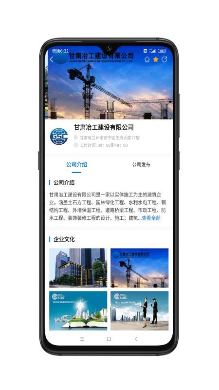 建设者v1.91(2)