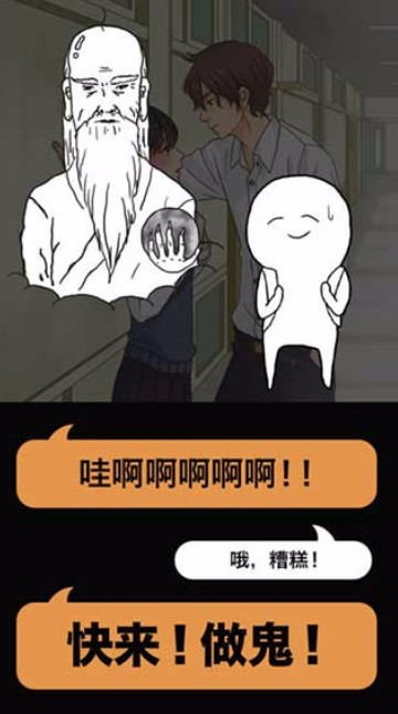 现充灭絶吧