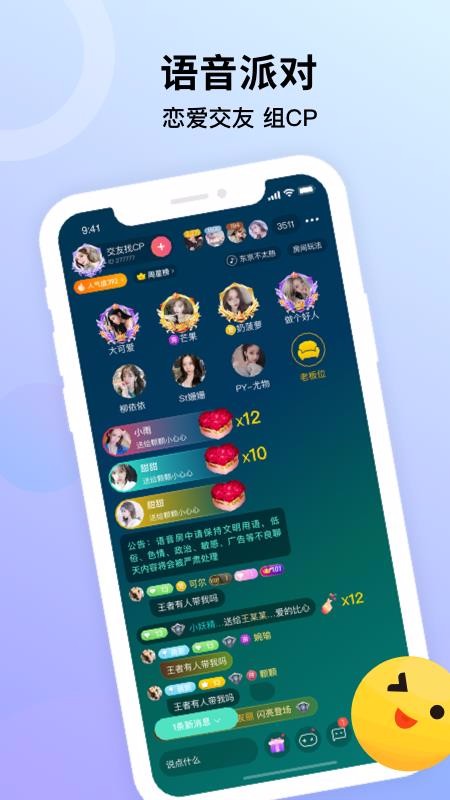 鹊遇v3.0.0.3(1)