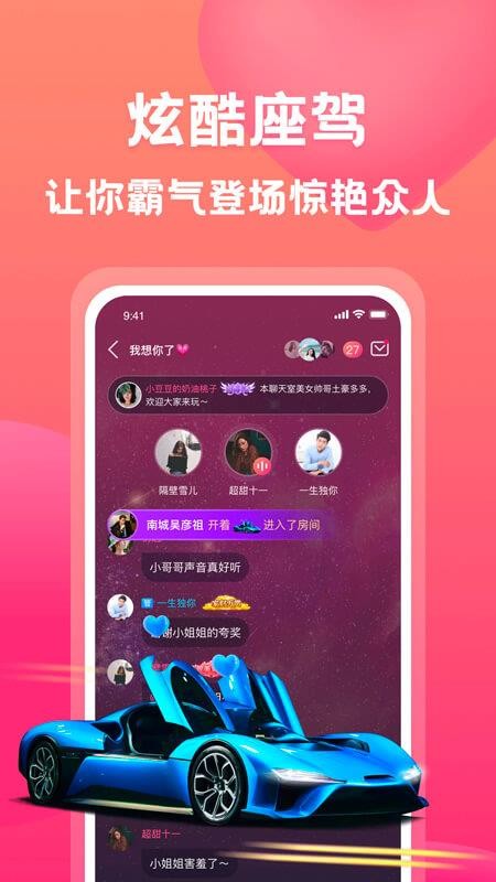 有音v1.0.4(1)