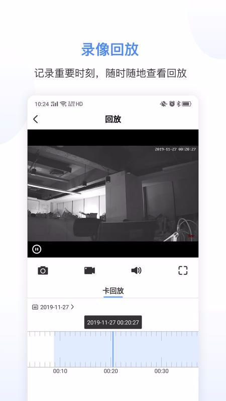 精灵眼v1.0.4(4)