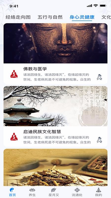 今文大藏经v1.4.3(4)