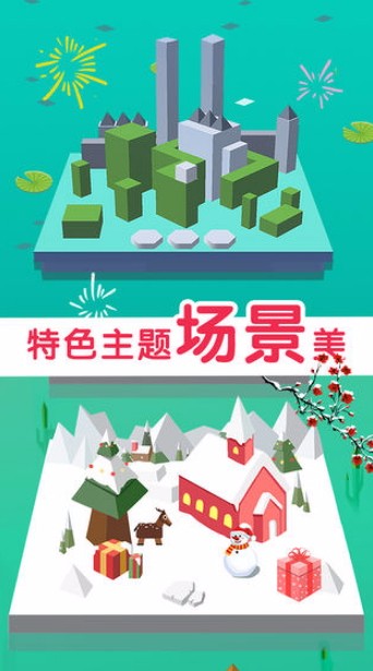 板子英雄生存者v1.0.5(4)