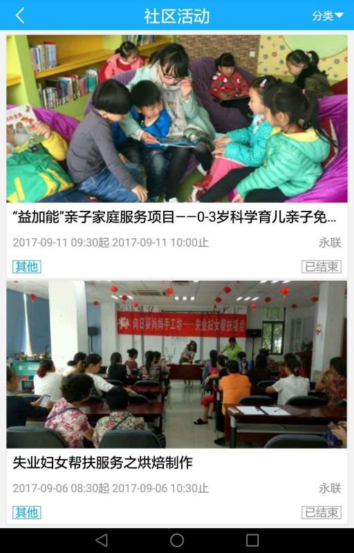 永联一点通v2.24(1)