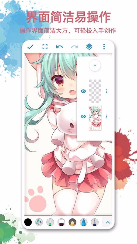 画图软件v1.0.7(3)