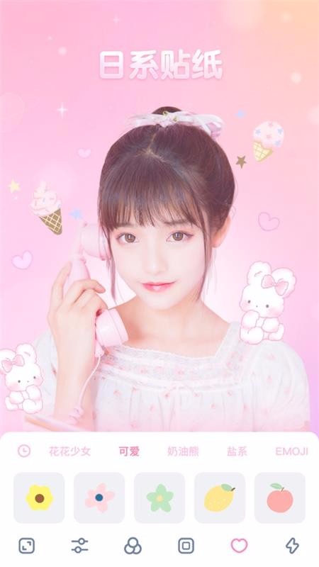 萌仔相机v12.4.9(1)