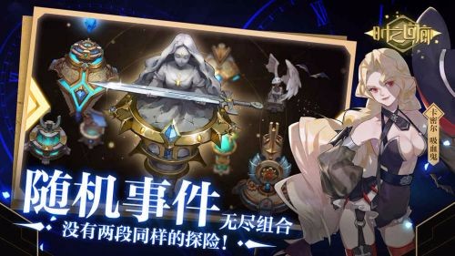时之回廊v0.6.2(3)