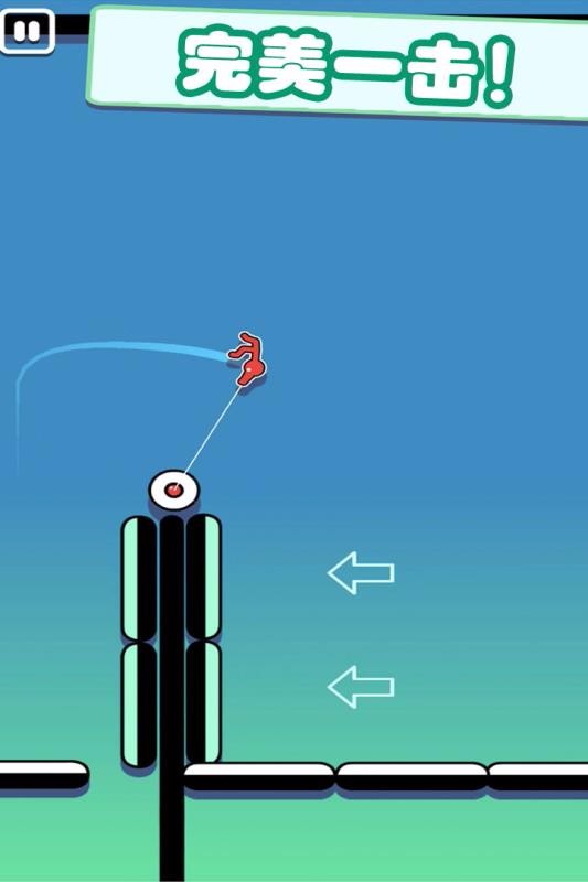 超级跑酷侠v1.2.5(1)