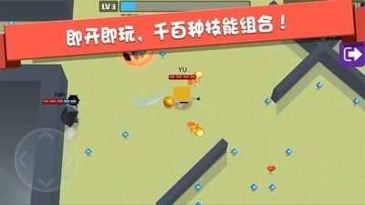 弓箭射手大作战v2.0.3(2)
