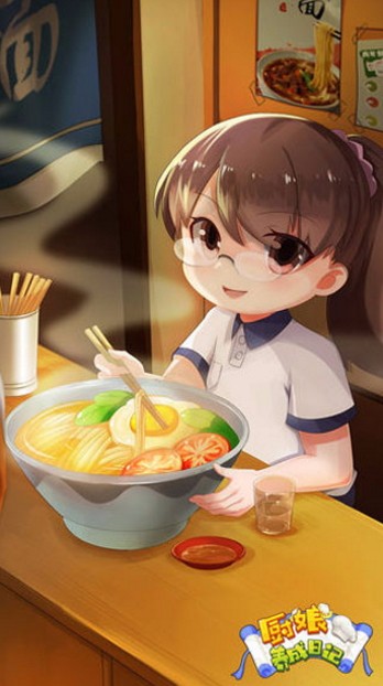 厨娘养成日记(4)