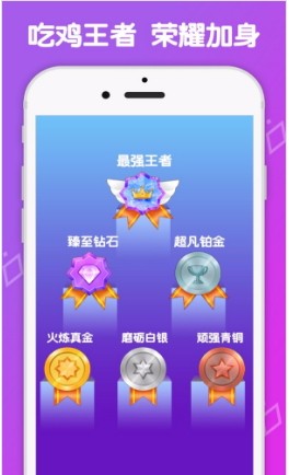 王者答题v1.1.7(1)