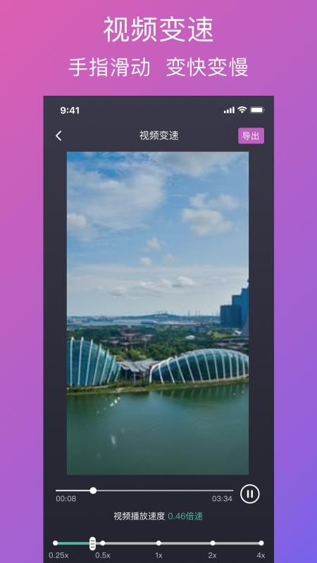 大神去水印v1.3.9(1)