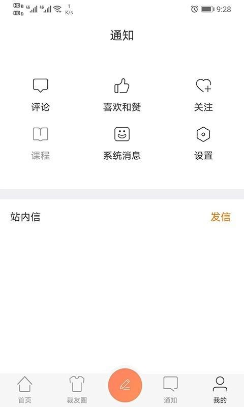 承衣v3.1(1)