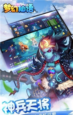 梦幻仙语浩动v1.3.20(1)