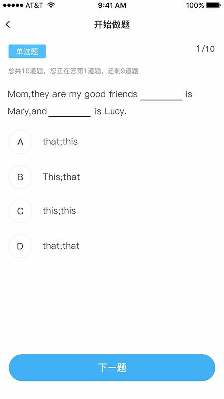 大东方教育v1.0.4(4)