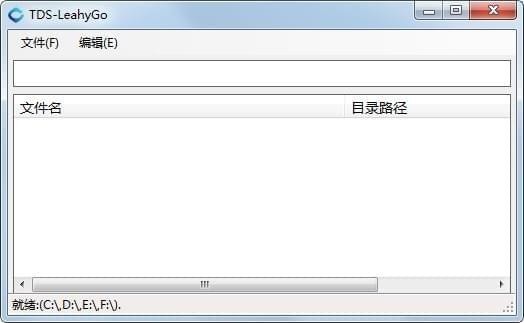 TDS-LeahyGo(文件搜索工具)