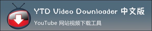 YTD Video Downloader Pro