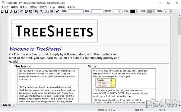 TreeSheets(笔记整理软件)
