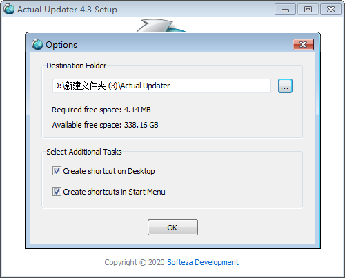 Actual Updater(软件更新工具)