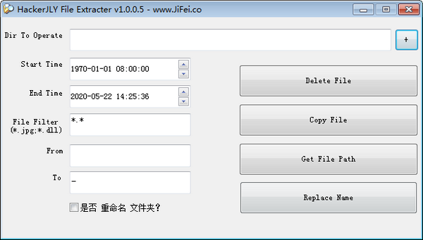 HackerJLY File Extracter(文件提取器)