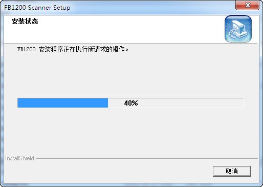 虹光fb1200扫描仪驱动