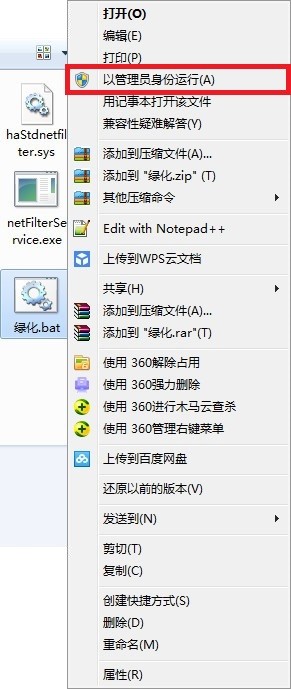 Http抓包神器(Http Analyzer v7)