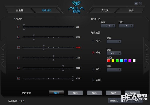 狼蛛s10机械之心鼠标驱动