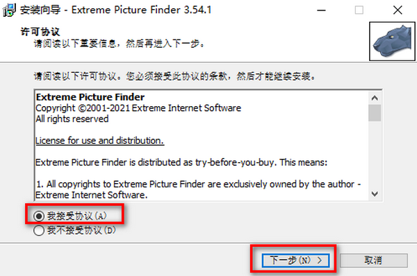 Extreme Picture Finder图片下载工具