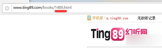 ting89Dowload(幻听网有声书下载地址爬虫)