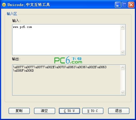 Unicode中文互转工具