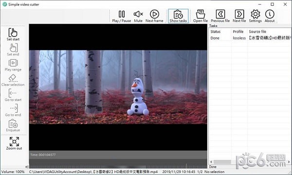 Simple Video Cutter(视频剪辑软件)