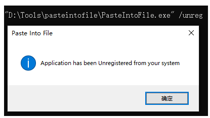 Paste Into File(复制内容另存为)