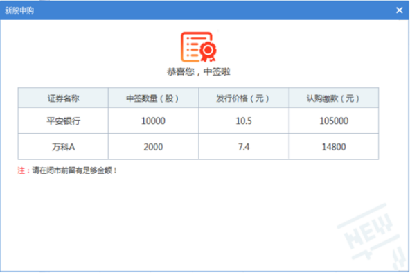 大同证券综合金融终端