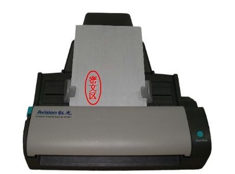 虹光DSL600扫描仪驱动