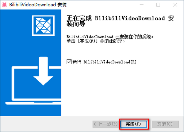 BilibiliVideoDownload(Bilibili视频下载)