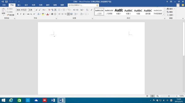 office2016中文版