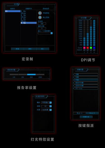 狼派末日法官鼠标驱动