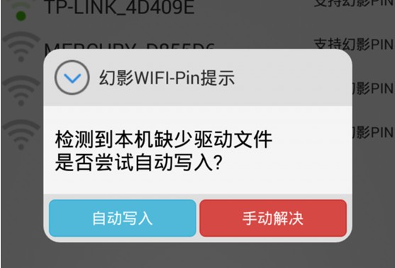 wpa cli文件