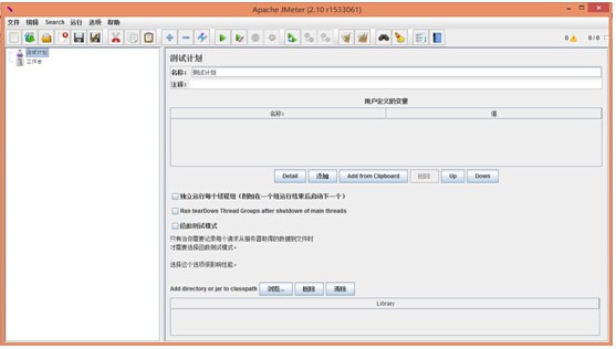 apache jmeter