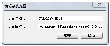 Apache Tomcat 7