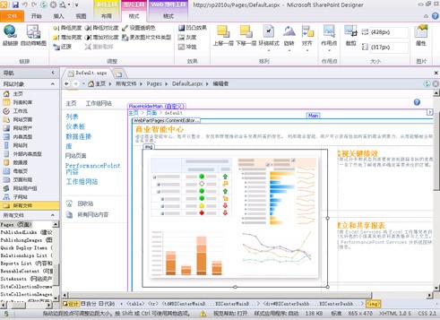 Office 2010官方