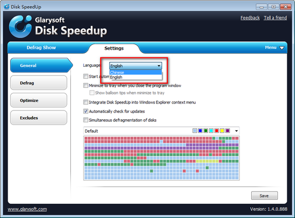 Glarysoft Disk Speedup(磁盘碎片整理)
