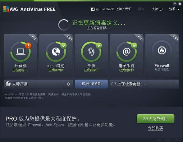 AVG LinkScanner(链接监控)