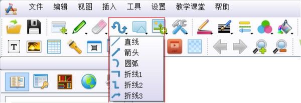 JMSboard(聚美视电子白板软件)