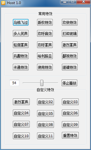 魅声T600外置声卡驱动