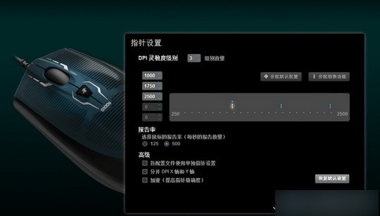 罗技g100s驱动