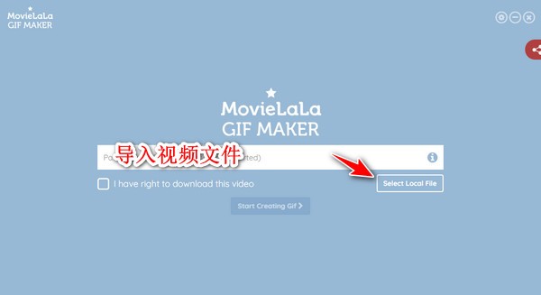 MovieLaLa GIF Maker(gif制作软件)