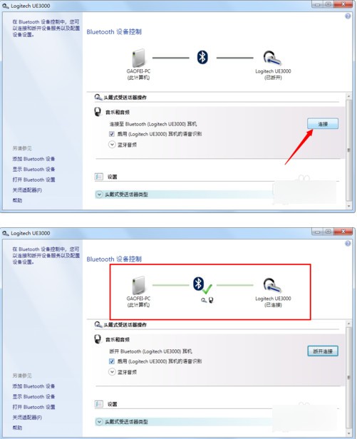 udc 324b蓝牙驱动