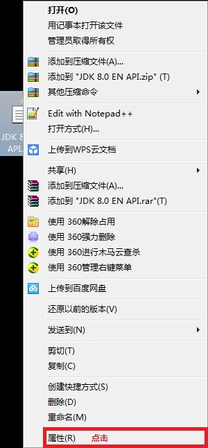 JAVA API 1.8中文版