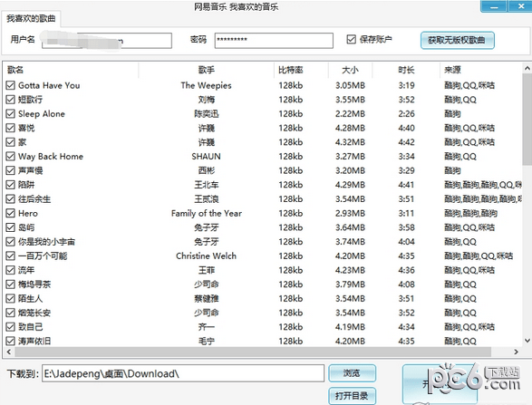 XMusicDownloader(音乐下载工具)